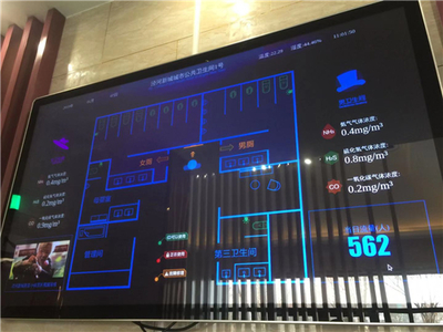 推進(jìn)智慧化建設(shè) 涇河新城打造五星級示范廁所