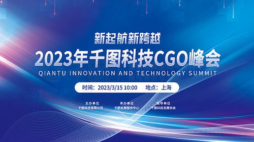 商業(yè)招商展板廣告設計資源寶典 千圖網(wǎng)免費素材全解析